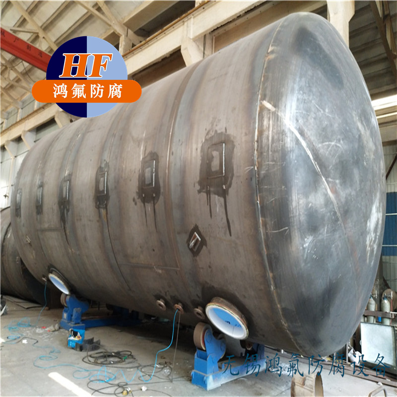 四氟衬里储罐